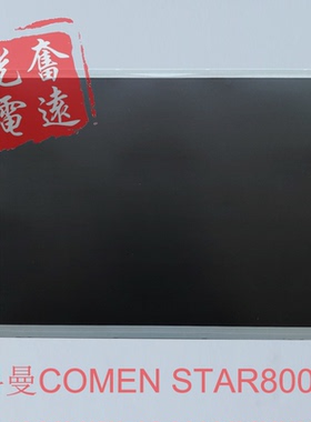 原装科曼COMEN STAR8000E液晶屏 STAR8000A B C D F监护仪显示屏