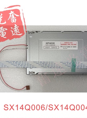 5.7寸SX14Q006 SX14Q004 SX14Q001  SX14Q003西门子TP177B液晶屏