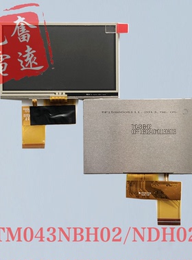 原装天马4.3寸液晶屏TM043NBH02 TM043NDH02 TM043NBH05 带触摸