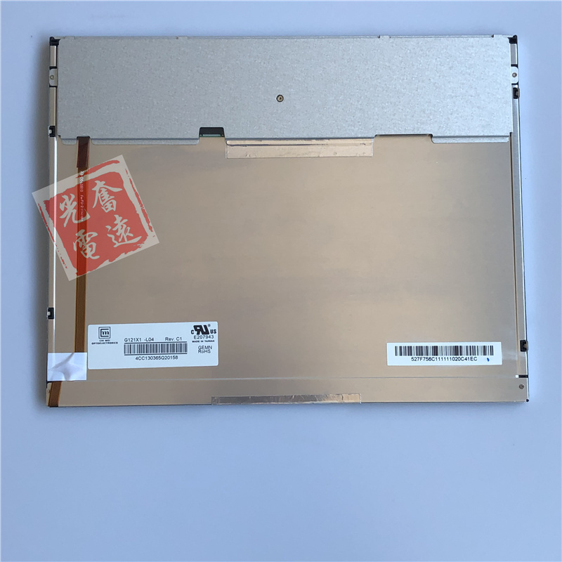 原装奇美12.1寸G121X1-L04 G121X1-L03/L01 G121XCE-L02 液晶屏