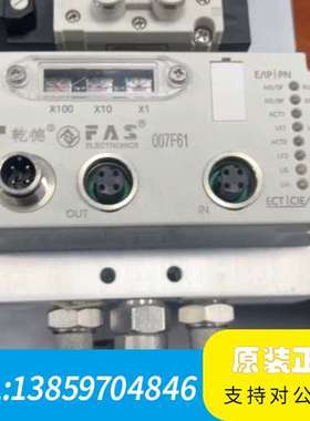 阀岛，乾德FV-A71-CMKR15-ECT装16位电磁阀议价