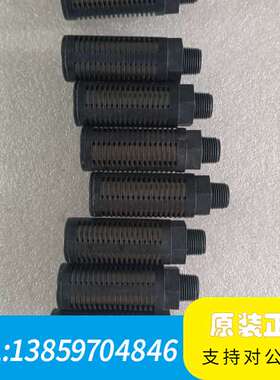 SMC消音器AN302-03，，，黑色，口径议价