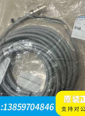 FESTO 电机电缆 NEBM-M23G15-EH-20-Q议价