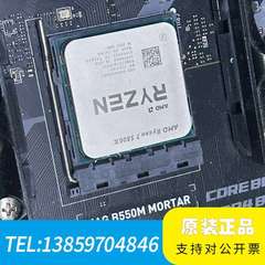 AMD R7-5800X议价