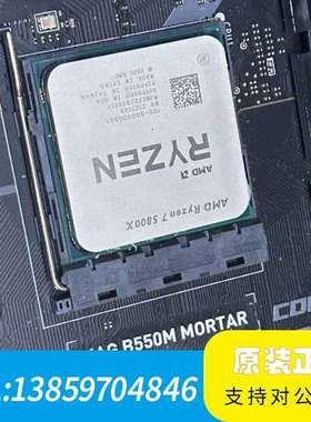 AMD R7-5800X议价