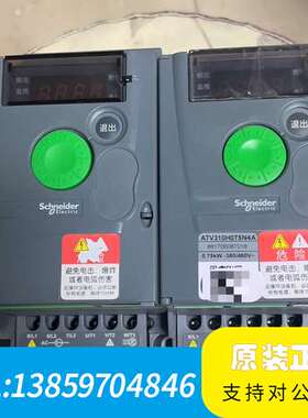 ATV310H075N4A 变频器 310系列380V议价