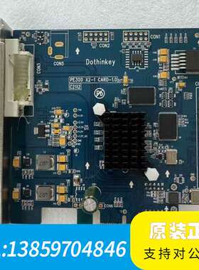 Dothinkey PE300 x2-1 CARD-1.0议价