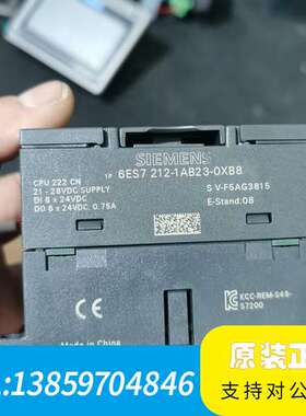 S7-200 CN CPU222 CN模块议价