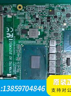 瑞传 PCOM-B639VG 000 B930J482AB1议价