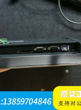 威纶通MT8100i触摸屏，V2WN版本，。24V供议价