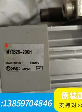 SMCMY1B20-200H无杆气缸，，大议价