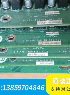 IEI威强PCI-10S-RS-R41 REV：4.1工控机议价