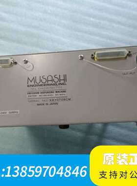 MUSASHI MX8000CM点胶机议价