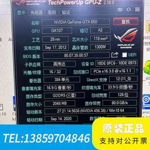 影驰 GTX650 2G DDR5 显卡 ,6P 供电。议价