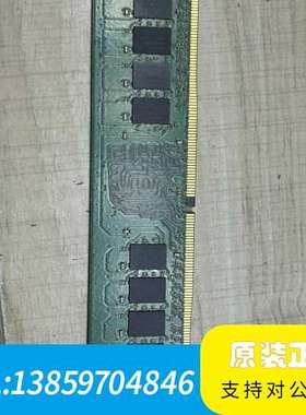 SK HYNIX海力士 DDR4 16GB 2666MHz议价