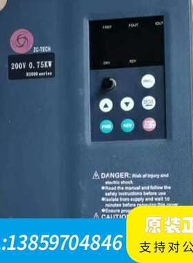 众辰变频器H3200A0D75K/H3400A02D2K/H议价