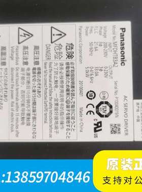 驱动器MFDHTB3A2   5kw议价