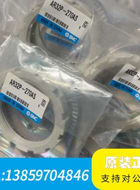 SMC支架AR32P-270AS ，后10议价