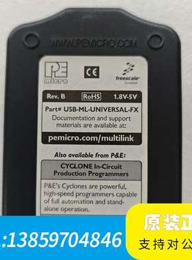 NXP MULTILINK FX USB仿真器议价