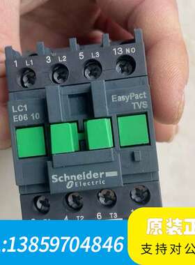 接触器，型号：LC1E06...N，非常，总议价