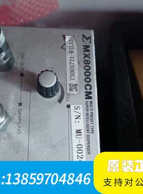 MUSASHI MX8000CM 智能分配器，型号MU议价