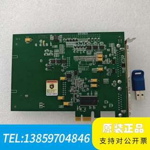 V3.2议价 PCIE 金橙子三代激光打标卡 DLC2