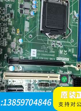 ADANTECH AIMB-505G2 工控机主板 A1议价