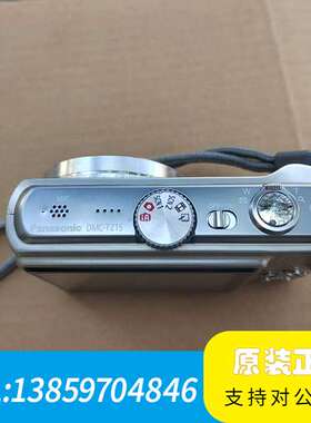 DMC-TZ15GK数码相机  位里买回来！可能长时议价