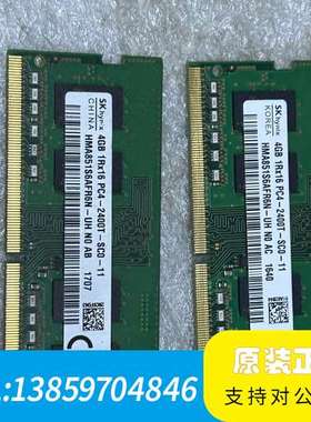 SK hynix DDR4 4G×2，1Rx16，PC4-2议价