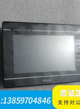 Kinco步科触摸屏GL070E 绿色系列 7寸人机界面 带议价