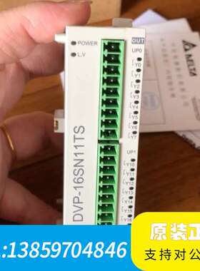 台达 DVP16SN11TS ，带，，议价