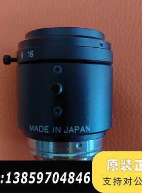 Kowa  LM25JC5M2  工业镜头议价
