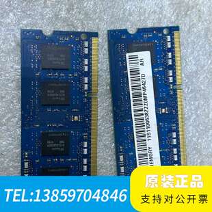SK hynix 海力士 4GB DDR3L 1600MHz议价