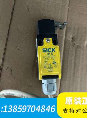 SICK门锁I12SB213，，感兴趣议价