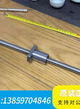 台湾璟腾丝杆、GTEN丝杠1610IDa1921内循环高度精议价