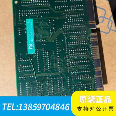 一块ound Electronics CorpMC-97议价