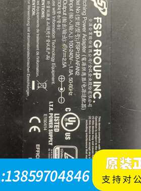 全汉48V 2.5A电源适配器，型号FSP120-AFAN2议价