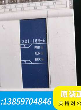 信捷XC1-16R-E，AC85~260∨议价