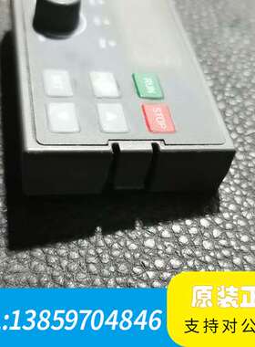 康沃变频器面板，VFC2600-0K75-3P4-MNA-7议价