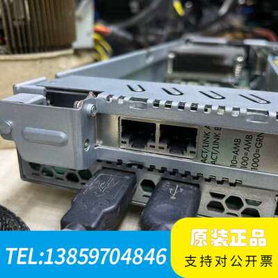 HP 361Ｔ656241-002，双口千兆网卡，议价