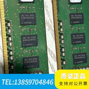 8G DDR3 PC3L 12800U议价