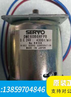 可议价:SETVO电机DME60B6HFPB，2，议价