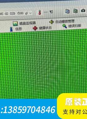 铠侠 EXCERIA PLUS G2 500G固态硬盘。议价