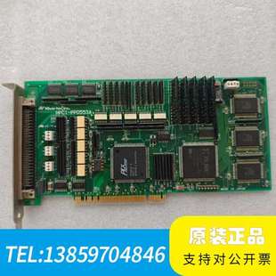 轴运动议价 PPD553A Hivertec HPCI