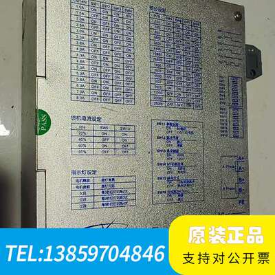 研控110步进驱动器YKD2811M V1.1议价