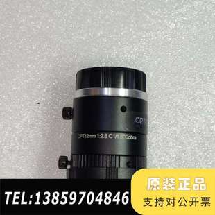 OPT工业镜头议价
