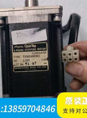 摩川QuinTep步进电机，型号TS3624N23E5议价