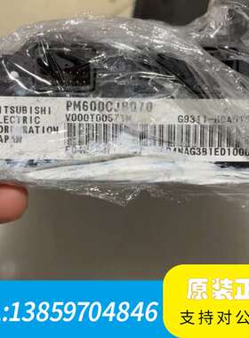 IBG模块PM600CJB070/PM300CJB070议价