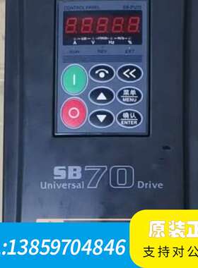 SB70G4 森兰380V4KW变频器  议价