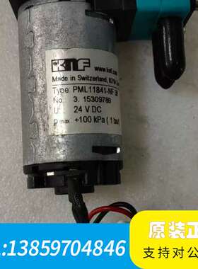 KNF直流隔膜泵PML11841-NF 30，来自瑞议价